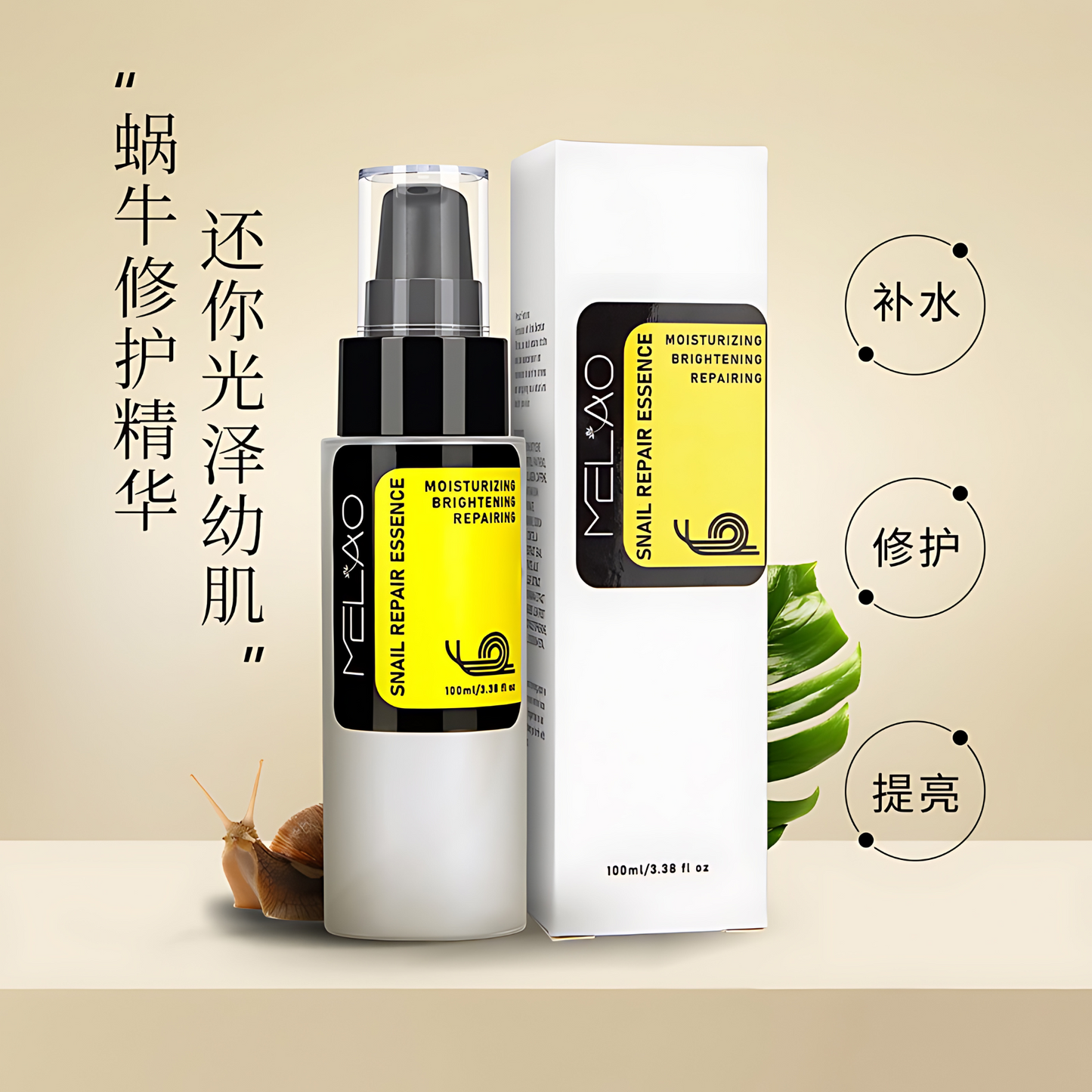Snail Repair Essence - Moisturizing, Brightening & Repairing Serum, Anti-Aging Formula with Hyaluronic Acid & Collagen, 100ml (3.38 fl oz) – For All Skin Types